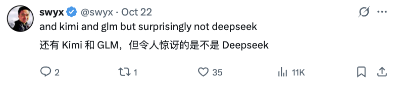 中国模型打服硅谷:Airbnb联创CEO感叹又快又好又便宜!把ChatGPT合作都拒了插图3 中国模型打服硅谷:Airbnb联创CEO感叹又快又好又便宜!把ChatGPT合作都拒了插图3