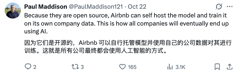 中国模型打服硅谷:Airbnb联创CEO感叹又快又好又便宜!把ChatGPT合作都拒了插图6 中国模型打服硅谷:Airbnb联创CEO感叹又快又好又便宜!把ChatGPT合作都拒了插图6