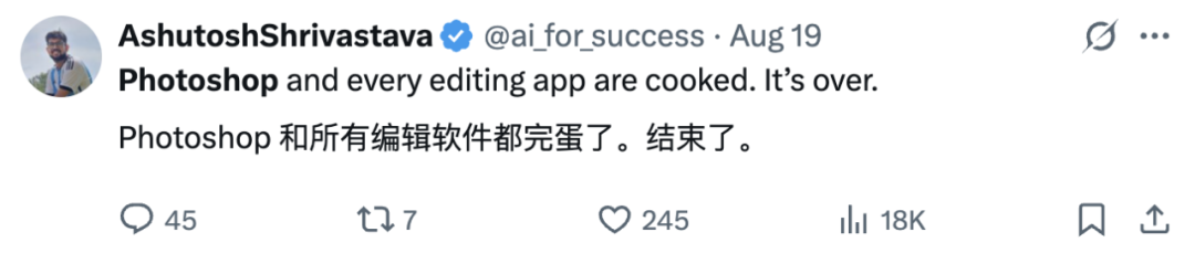 谷歌最强AI,被港科大开源超了?让海外创作者喊出「King Bomb」的P图大杀器来了插图 谷歌最强AI,被港科大开源超了?让海外创作者喊出「King Bomb」的P图大杀器来了插图