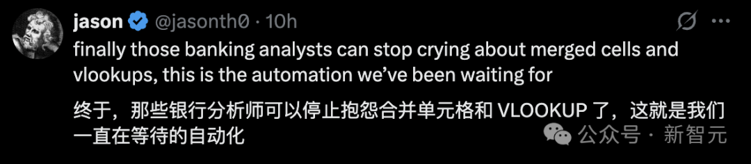 OpenAI秘密项目曝出!百名投行精英密训AI,华尔街最贵苦力要失业了?插图1 OpenAI秘密项目曝出!百名投行精英密训AI,华尔街最贵苦力要失业了?插图1