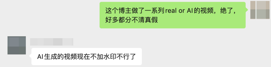 10个视频9个看走眼:连真视频都打Sora水印碰瓷,这世界还能信啥?插图5 10个视频9个看走眼:连真视频都打Sora水印碰瓷,这世界还能信啥?插图5
