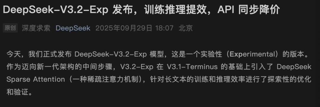 中国模型打服硅谷:Airbnb联创CEO感叹又快又好又便宜!把ChatGPT合作都拒了插图11 中国模型打服硅谷:Airbnb联创CEO感叹又快又好又便宜!把ChatGPT合作都拒了插图11