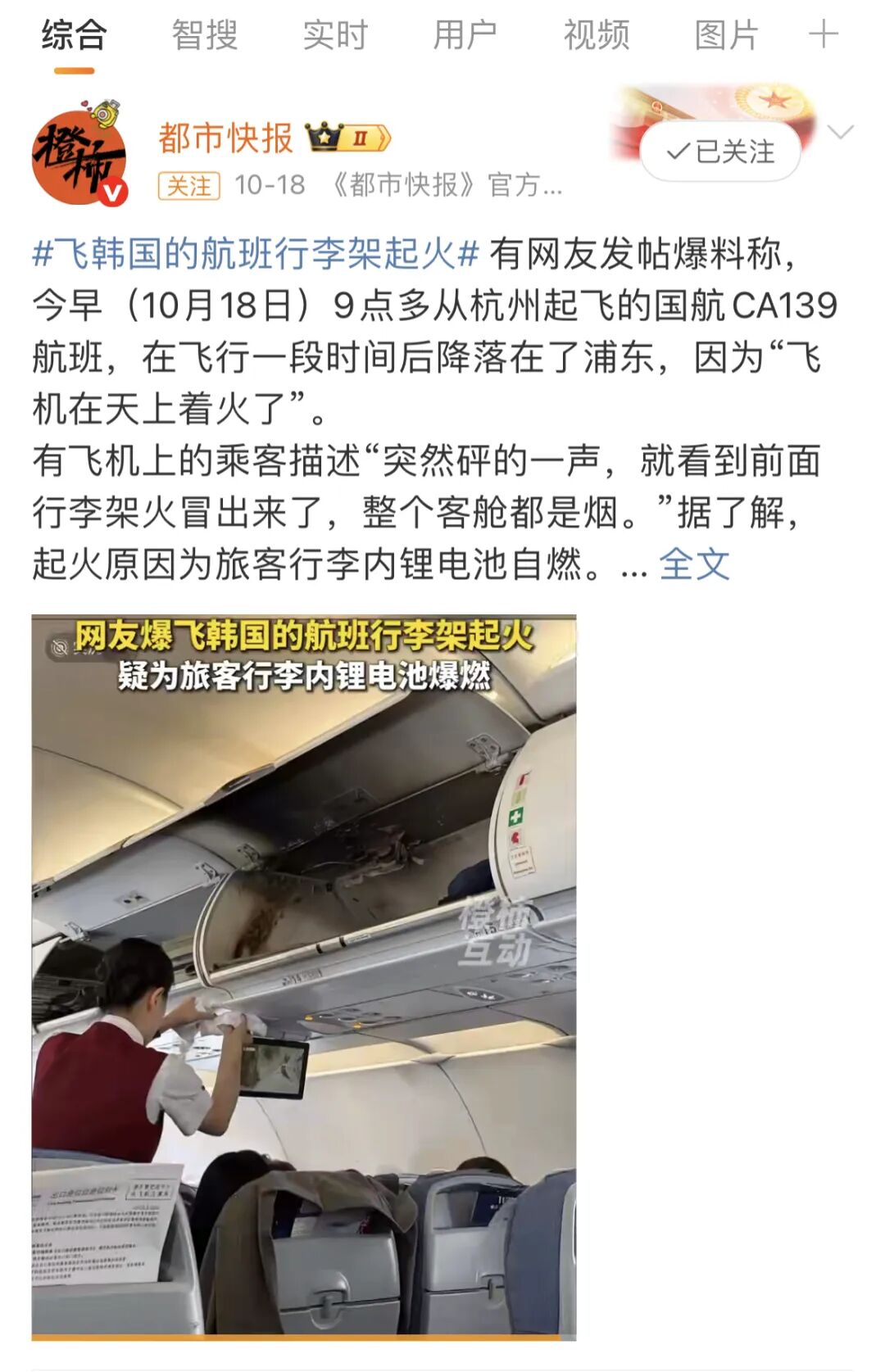 10个视频9个看走眼:连真视频都打Sora水印碰瓷,这世界还能信啥?插图2 10个视频9个看走眼:连真视频都打Sora水印碰瓷,这世界还能信啥?插图2