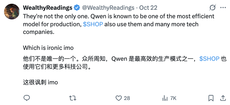 中国模型打服硅谷:Airbnb联创CEO感叹又快又好又便宜!把ChatGPT合作都拒了插图2 中国模型打服硅谷:Airbnb联创CEO感叹又快又好又便宜!把ChatGPT合作都拒了插图2