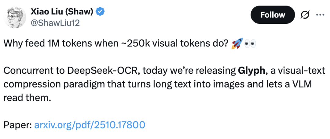智谱运气是差一点点,视觉Token研究又和DeepSeek撞车了插图 智谱运气是差一点点,视觉Token研究又和DeepSeek撞车了插图