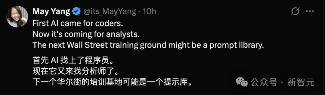 OpenAI秘密项目曝出!百名投行精英密训AI,华尔街最贵苦力要失业了?插图 OpenAI秘密项目曝出!百名投行精英密训AI,华尔街最贵苦力要失业了?插图