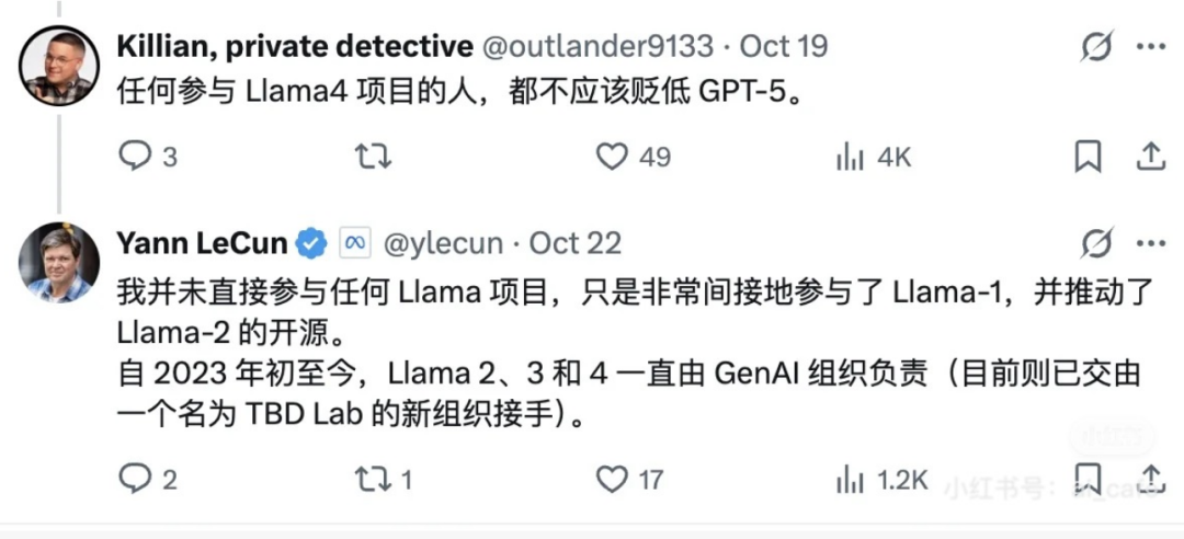 田渊栋被裁后新offer排到法国!原来Llama 4.5训完后被卸磨杀驴了插图2 田渊栋被裁后新offer排到法国!原来Llama 4.5训完后被卸磨杀驴了插图2