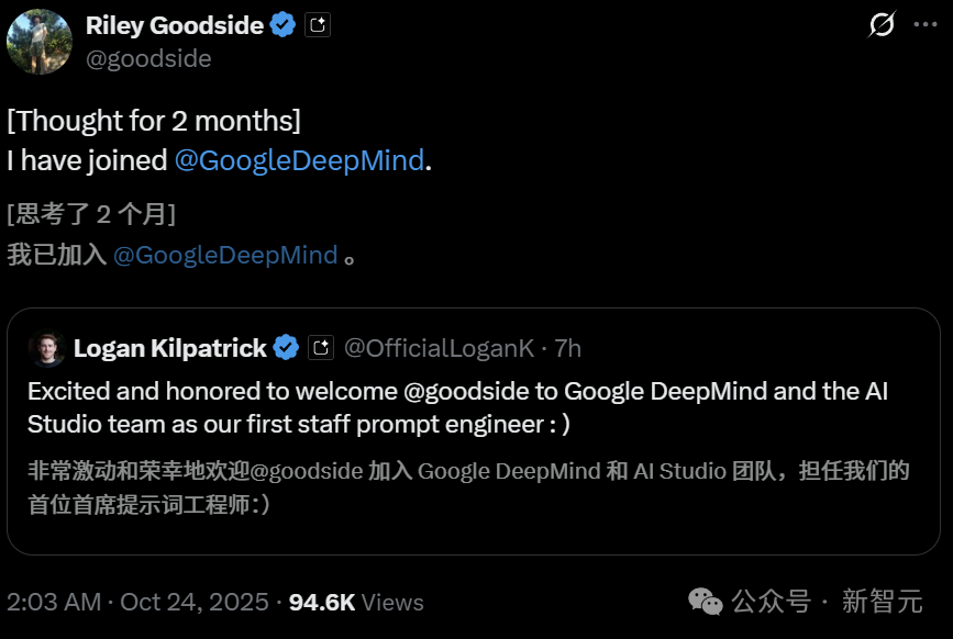 教全世界与AI对话的男人，正式加入DeepMind！提示工程封神插图