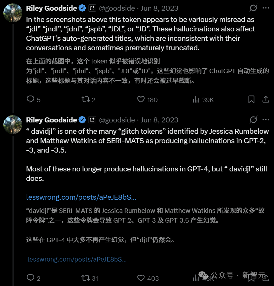 教全世界与AI对话的男人，正式加入DeepMind！提示工程封神插图11