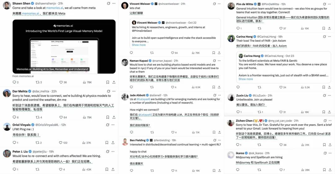 田渊栋被裁后新offer排到法国!原来Llama 4.5训完后被卸磨杀驴了插图7 田渊栋被裁后新offer排到法国!原来Llama 4.5训完后被卸磨杀驴了插图7