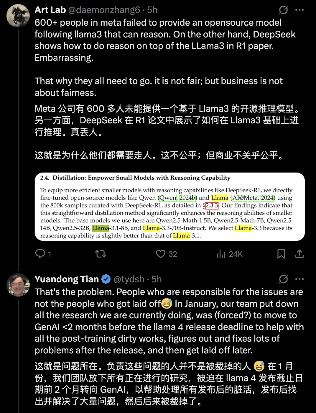 田渊栋被裁后新offer排到法国!原来Llama 4.5训完后被卸磨杀驴了插图1 田渊栋被裁后新offer排到法国!原来Llama 4.5训完后被卸磨杀驴了插图1
