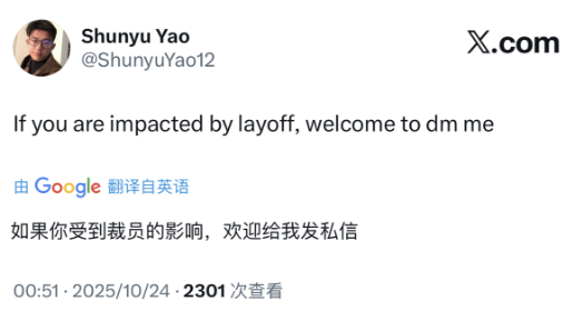 田渊栋被裁后新offer排到法国!原来Llama 4.5训完后被卸磨杀驴了插图4 田渊栋被裁后新offer排到法国!原来Llama 4.5训完后被卸磨杀驴了插图4