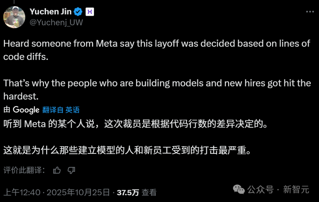硅谷的「十万大裁员」:Meta按代码量裁员插图1 硅谷的「十万大裁员」:Meta按代码量裁员插图1