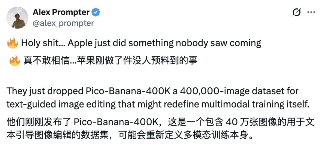 打造图像编辑领域的ImageNet?苹果用Nano Banana开源了一个超大数据集插图1 打造图像编辑领域的ImageNet?苹果用Nano Banana开源了一个超大数据集插图1