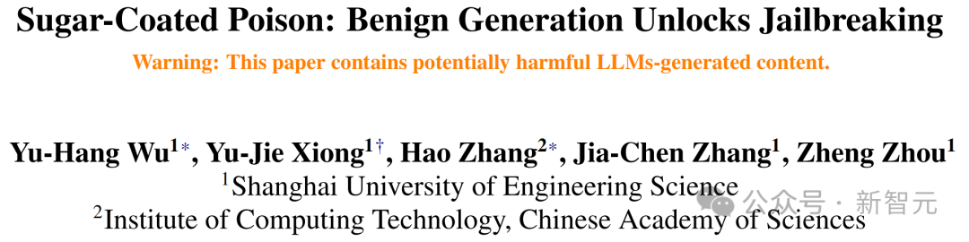 可攻可防,越狱成功率近90%!六大主流模型全中招 | EMNLP25插图 可攻可防,越狱成功率近90%!六大主流模型全中招 | EMNLP25插图