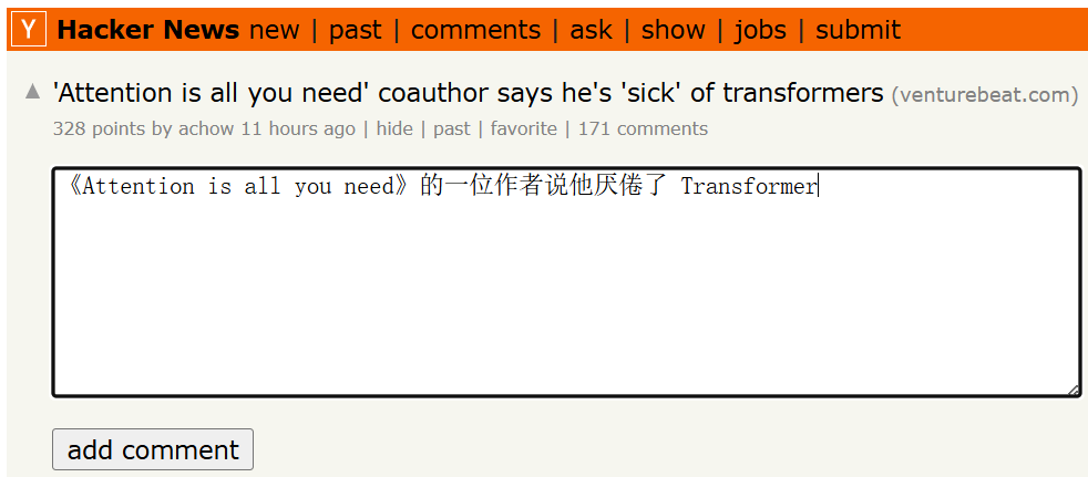 「我受够了Transformer」：其作者Llion Jones称AI领域已僵化，正错失下一个突破插图