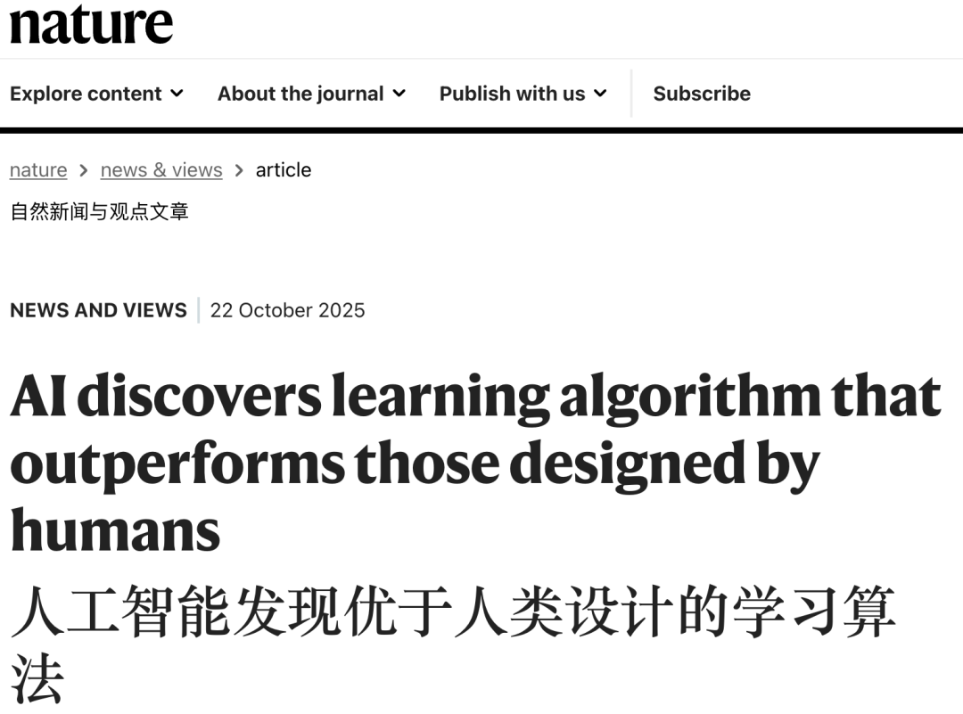 AI五小时发现MoE新算法,比人类算法快5倍,成本狂降26%插图9 AI五小时发现MoE新算法,比人类算法快5倍,成本狂降26%插图9