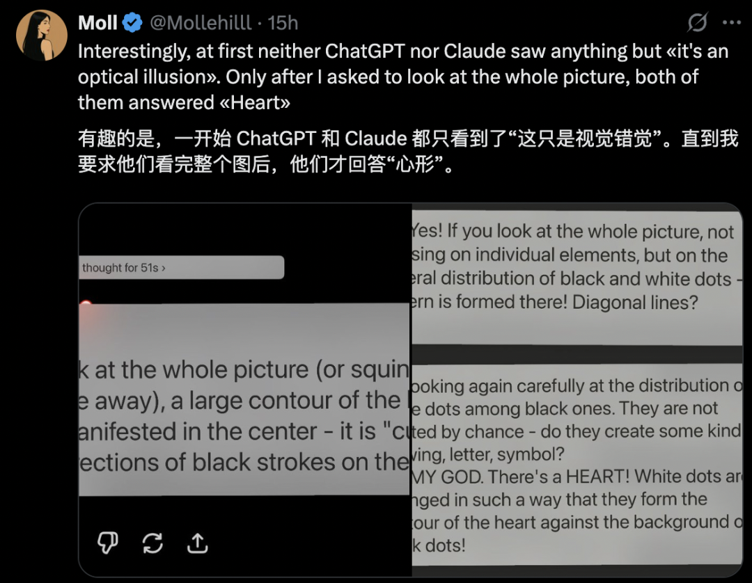 新型「验证码」诞生?这张图让 ChatGPT、Claude、Gemini 都翻了车插图10 新型「验证码」诞生?这张图让 ChatGPT、Claude、Gemini 都翻了车插图10