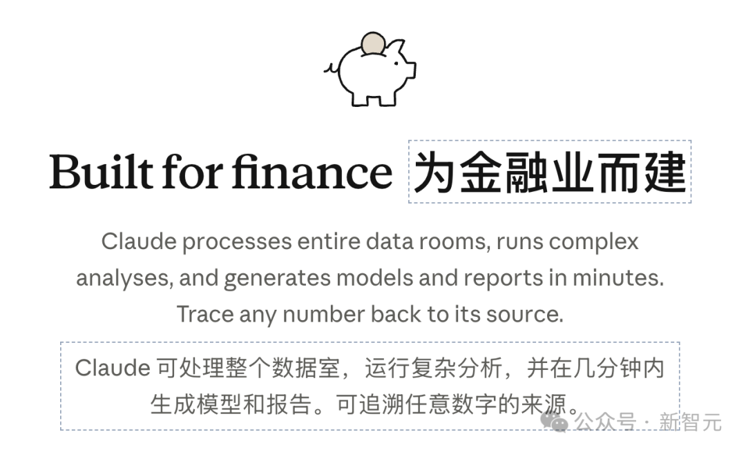 Excel新AI插件!华尔街「表哥表姐」对手来了插图3 Excel新AI插件!华尔街「表哥表姐」对手来了插图3