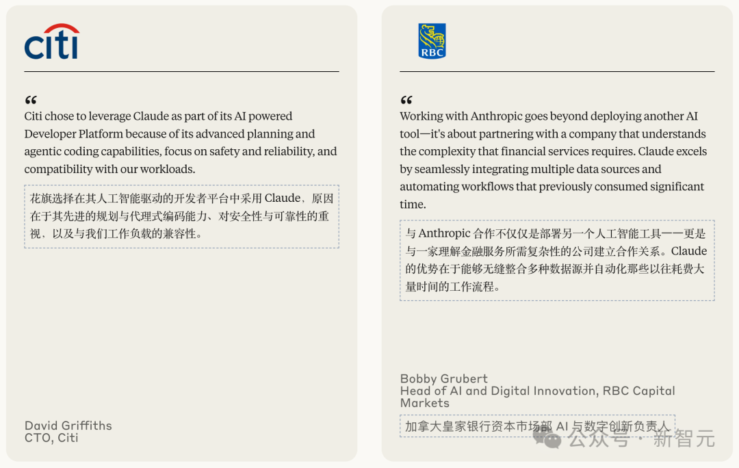 Excel新AI插件!华尔街「表哥表姐」对手来了插图4 Excel新AI插件!华尔街「表哥表姐」对手来了插图4