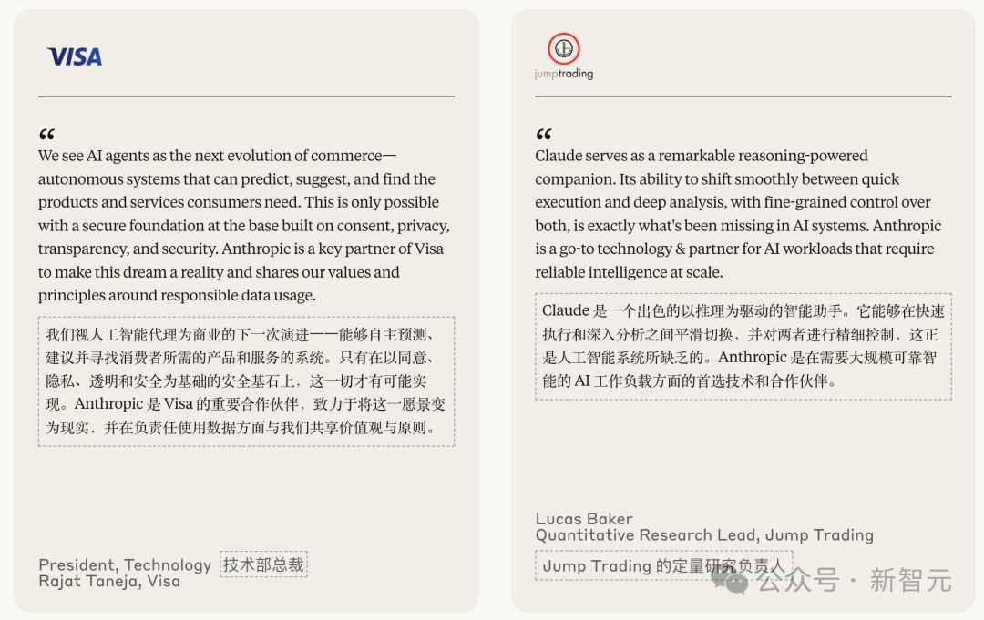 Excel新AI插件!华尔街「表哥表姐」对手来了插图5 Excel新AI插件!华尔街「表哥表姐」对手来了插图5