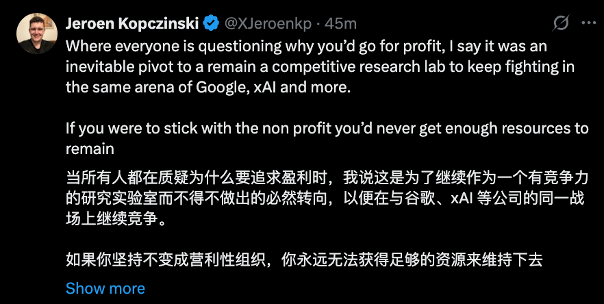 刚刚,OpenAI股改完成,非营利主体更名插图4 刚刚,OpenAI股改完成,非营利主体更名插图4