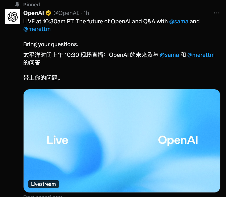 刚刚,OpenAI股改完成,非营利主体更名插图5 刚刚,OpenAI股改完成,非营利主体更名插图5