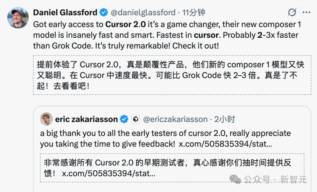 老黄亲自站台,英伟达编程神器!Cursor 2.0自研模型狂飙4倍插图19 老黄亲自站台,英伟达编程神器!Cursor 2.0自研模型狂飙4倍插图19