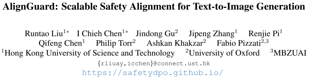 ICCV 2025 | 港科、牛津大学发布AlignGuard,文图生成模型可规模化安全对齐框架插图 ICCV 2025 | 港科、牛津大学发布AlignGuard,文图生成模型可规模化安全对齐框架插图