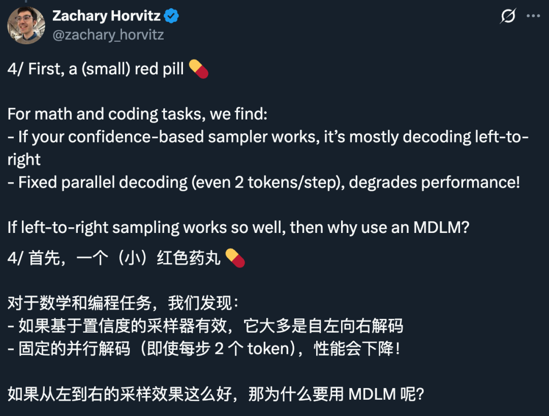 扩散语言模型新发现:其计算潜力正在被浪费?插图2 扩散语言模型新发现:其计算潜力正在被浪费?插图2