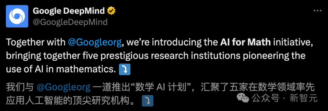 陶哲轩敲警钟!谷歌DeepMind联手五大神殿,用AI向世纪难题宣战插图 陶哲轩敲警钟!谷歌DeepMind联手五大神殿,用AI向世纪难题宣战插图