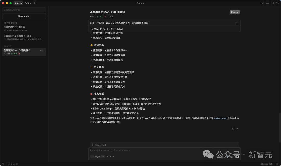 老黄亲自站台,英伟达编程神器!Cursor 2.0自研模型狂飙4倍插图11 老黄亲自站台,英伟达编程神器!Cursor 2.0自研模型狂飙4倍插图11