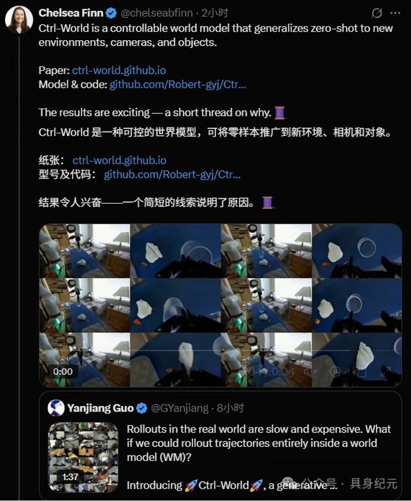 让机器人在“想象”中学习世界的模型来了!PI联创课题组插图1 让机器人在“想象”中学习世界的模型来了!PI联创课题组插图1