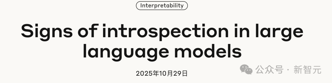 AI是「天才」还是「话术大师」?Anthropic颠覆性实验,终揭答案!插图2 AI是「天才」还是「话术大师」?Anthropic颠覆性实验,终揭答案!插图2