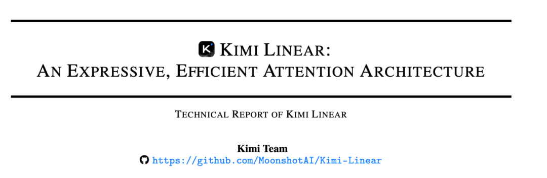 刚刚,Kimi开源新架构,开始押注线性注意力插图 刚刚,Kimi开源新架构,开始押注线性注意力插图