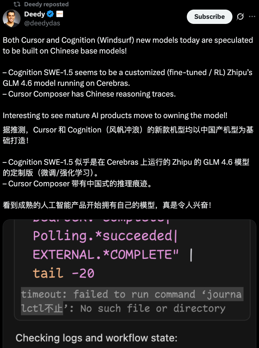 Cursor“自研”模型套壳国产开源?网友:毕竟好用又便宜插图2 Cursor“自研”模型套壳国产开源?网友:毕竟好用又便宜插图2