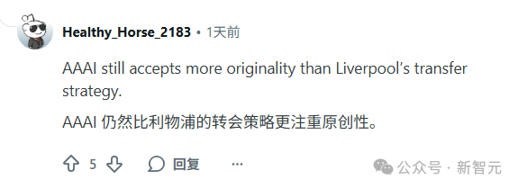 谁杀死了那篇好论文？AI顶会乱象：好论文被刷，低分论文被捧上天插图5