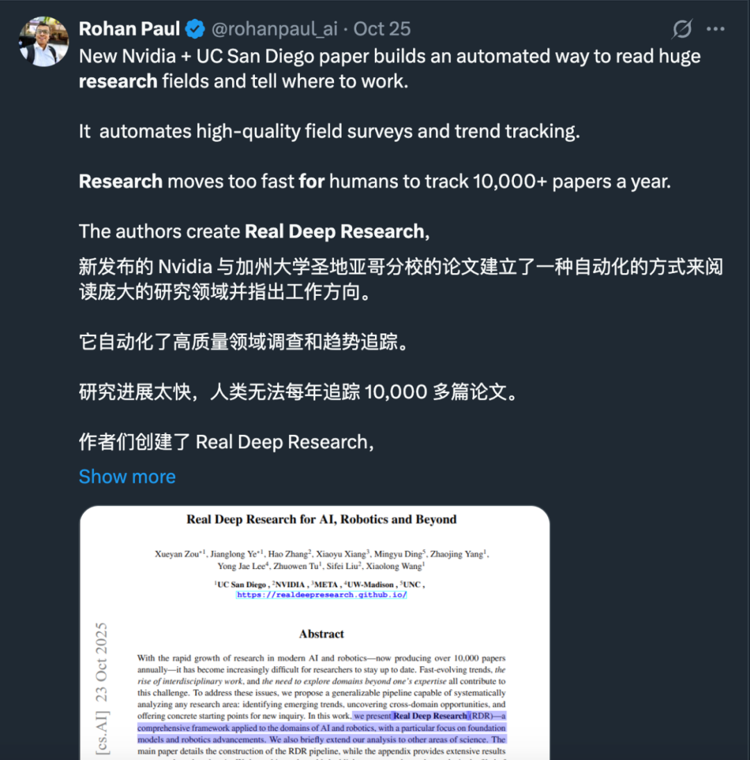 跟不上、读不完?上万篇顶会论文,这个工具一键分析插图 跟不上、读不完?上万篇顶会论文,这个工具一键分析插图