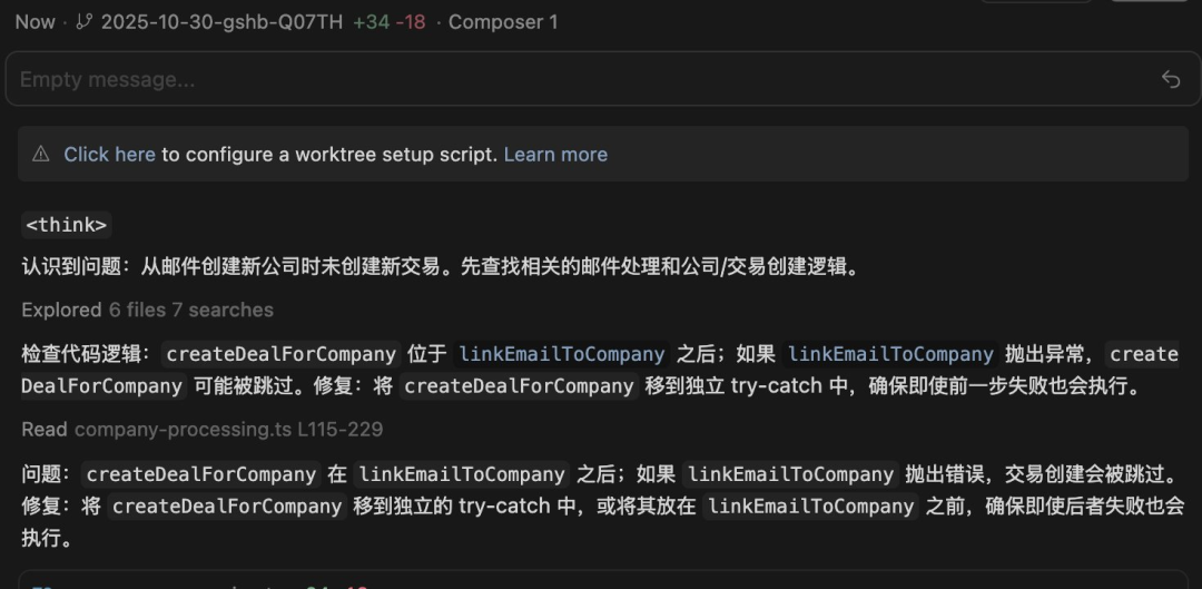 Cursor“自研”模型套壳国产开源?网友:毕竟好用又便宜插图6 Cursor“自研”模型套壳国产开源?网友:毕竟好用又便宜插图6
