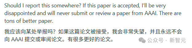 谁杀死了那篇好论文？AI顶会乱象：好论文被刷，低分论文被捧上天插图8