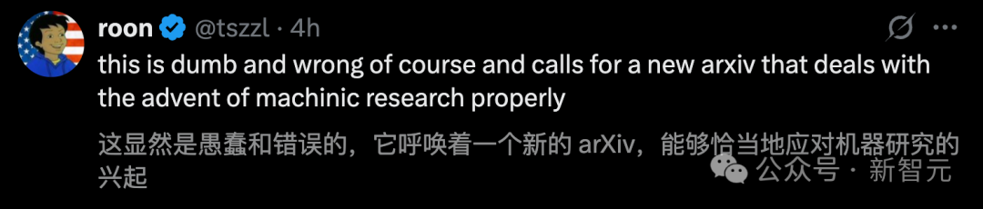 突发!arXiv CS新规:未经同行评审,一律不收插图4 突发!arXiv CS新规:未经同行评审,一律不收插图4