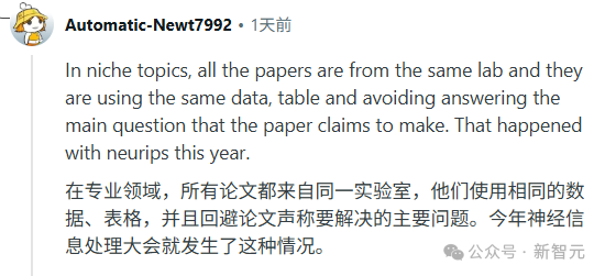谁杀死了那篇好论文？AI顶会乱象：好论文被刷，低分论文被捧上天插图4