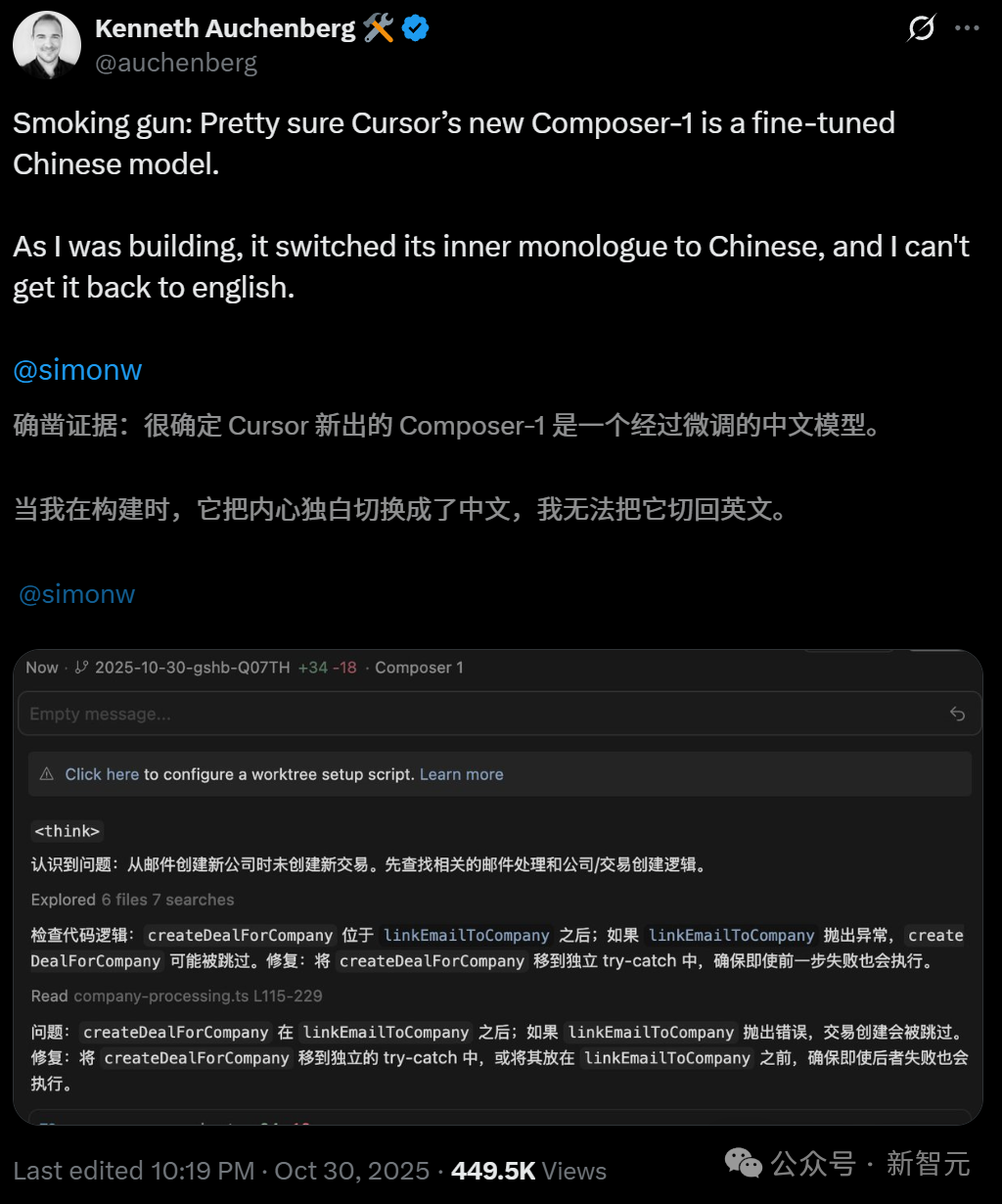 硅谷今夜学中文!Cursor被曝「套壳」国产,AI顶级人才全是华人插图1 硅谷今夜学中文!Cursor被曝「套壳」国产,AI顶级人才全是华人插图1
