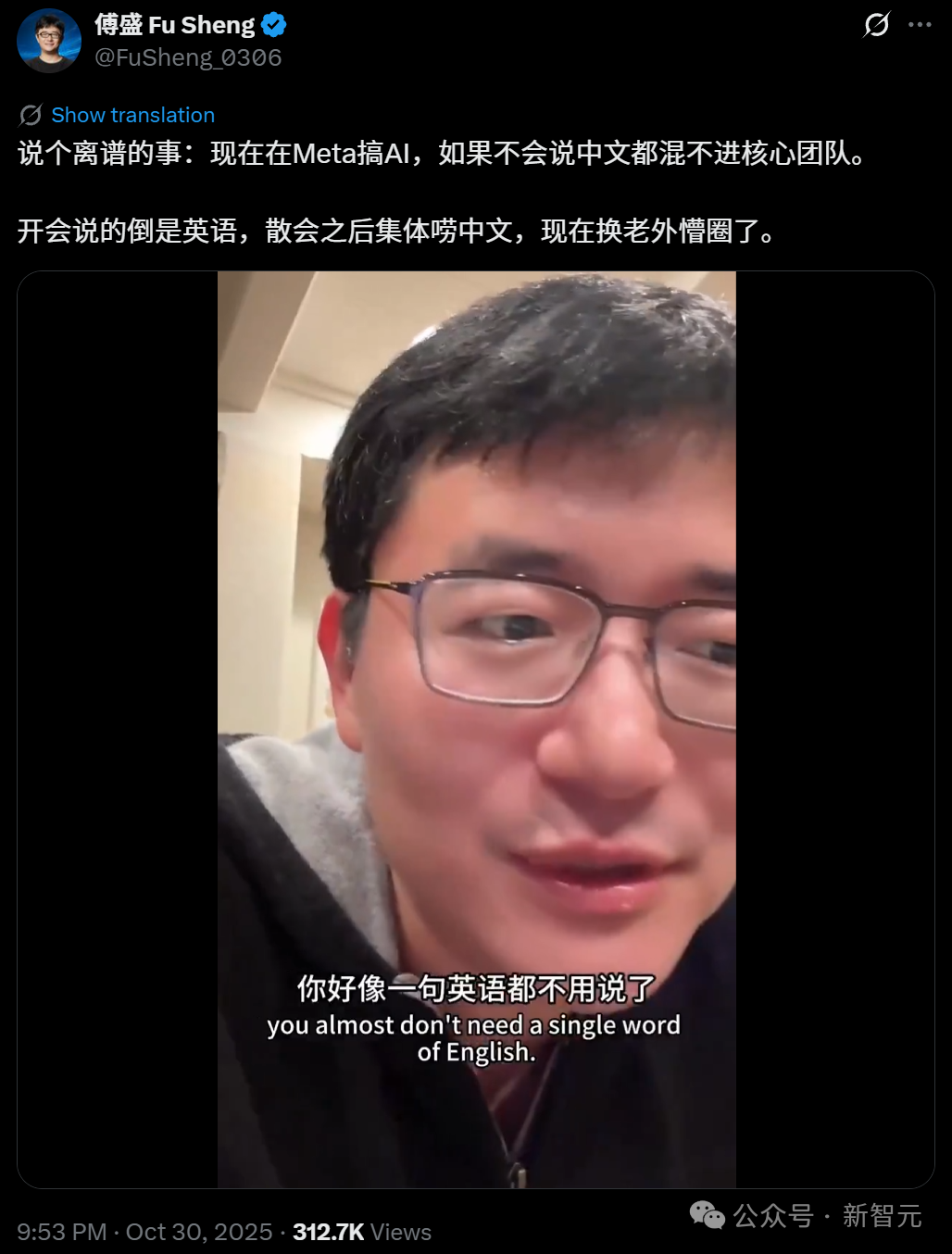 硅谷今夜学中文!Cursor被曝「套壳」国产,AI顶级人才全是华人插图 硅谷今夜学中文!Cursor被曝「套壳」国产,AI顶级人才全是华人插图