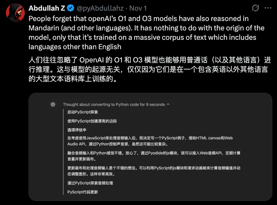 Cursor“自研”模型套壳国产开源?网友:毕竟好用又便宜插图14 Cursor“自研”模型套壳国产开源?网友:毕竟好用又便宜插图14