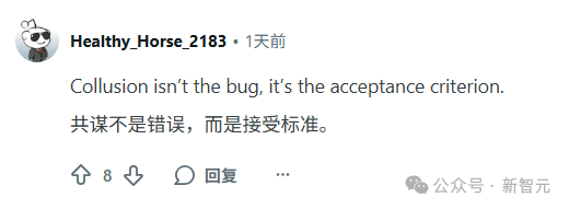 谁杀死了那篇好论文？AI顶会乱象：好论文被刷，低分论文被捧上天插图6