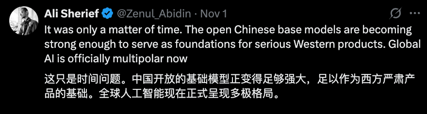 Cursor“自研”模型套壳国产开源?网友:毕竟好用又便宜插图10 Cursor“自研”模型套壳国产开源?网友:毕竟好用又便宜插图10