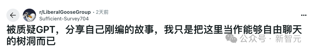 说话像ChatGPT,统统拉黑!「AI腔」正毁掉社交,奥特曼都受不了插图2 说话像ChatGPT,统统拉黑!「AI腔」正毁掉社交,奥特曼都受不了插图2