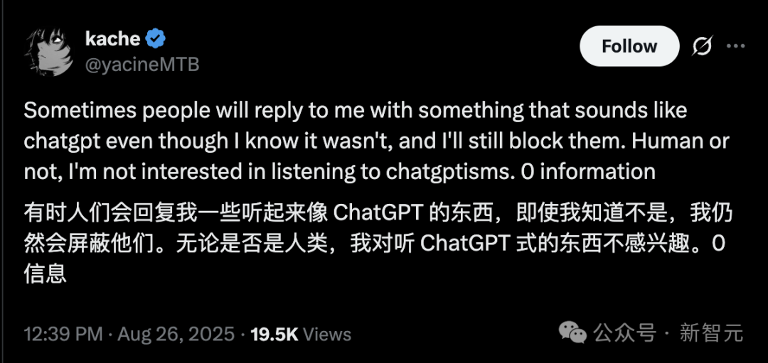 说话像ChatGPT,统统拉黑!「AI腔」正毁掉社交,奥特曼都受不了插图3 说话像ChatGPT,统统拉黑!「AI腔」正毁掉社交,奥特曼都受不了插图3