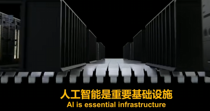 “AI不是工具,是工人!” 英伟达GTC 2025,黄仁勋如是说插图1 “AI不是工具,是工人!” 英伟达GTC 2025,黄仁勋如是说插图1